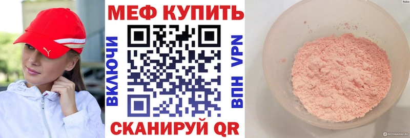 Где продают наркотики Реутов MEGA   Меф  Альфа ПВП  Каннабис  ГАШИШ  Кокаин  Псилоцибиновые грибы 