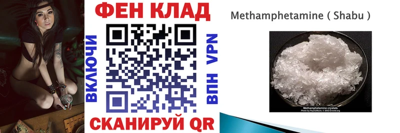 Амфетамин VHQ  omg онион  Реутов  как найти закладки 