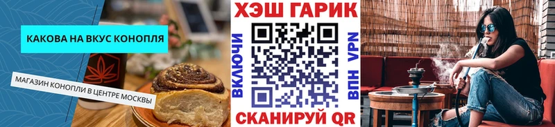 hydra как войти  наркота  Реутов  Cannafood конопля 