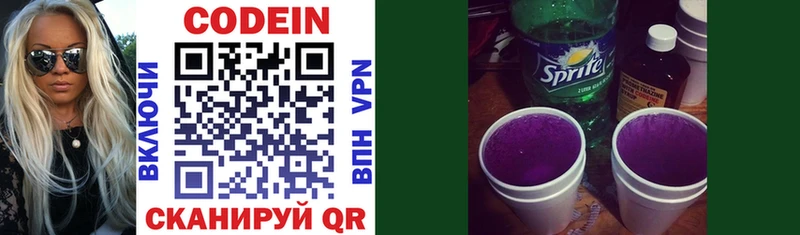 mega ONION  Реутов  дарк нет Telegram  Кодеин Purple Drank 