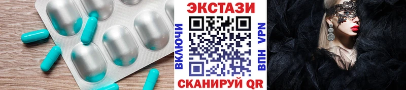 ЭКСТАЗИ DUBAI  Реутов 