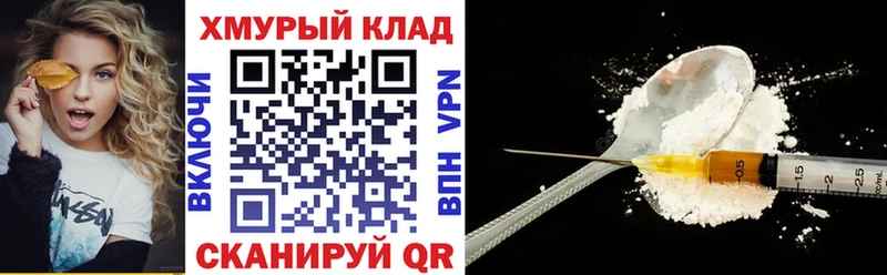 ГЕРОИН Афган  Реутов 