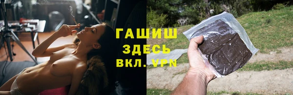 бошки Медвежьегорск