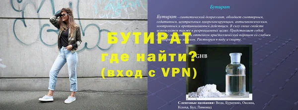трава Мегион