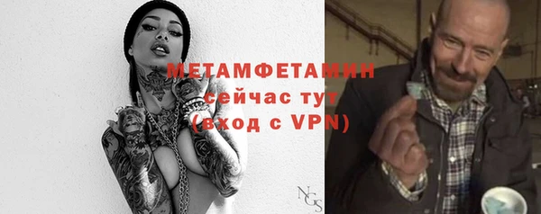 гидропоника Майский