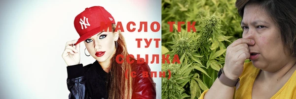 трава Мегион