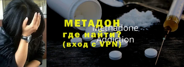 мефедрон Магадан