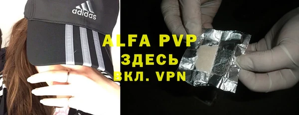 бошки Медвежьегорск