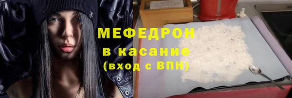 мефедрон Магадан