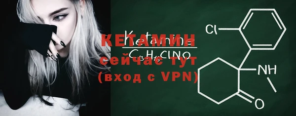 мяу мяу кристалл Медногорск