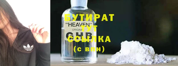 гидропоника Майский