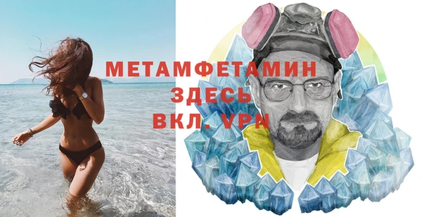 трава Мегион