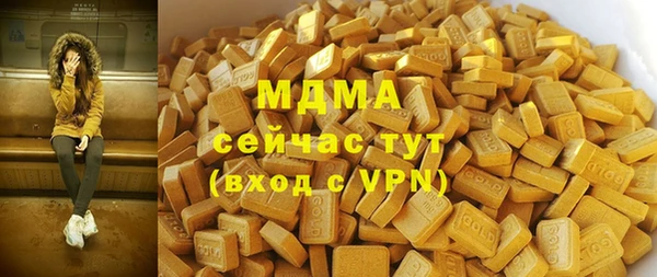 мяу мяу кристалл Медногорск