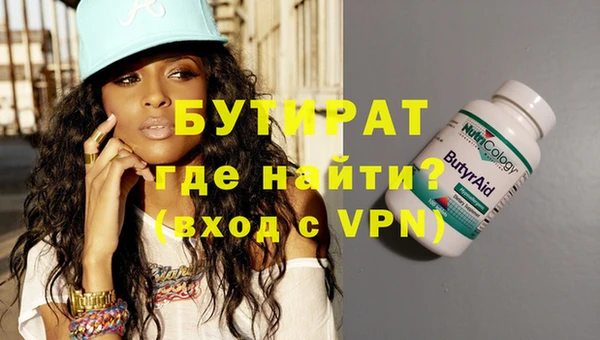 таблы Барнаул