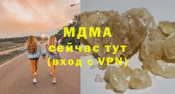 мдма Магас