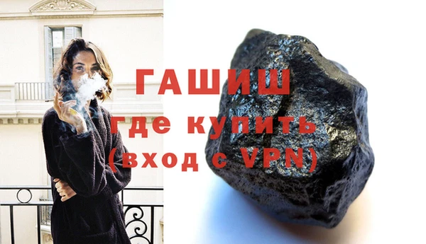 мефедрон Магадан