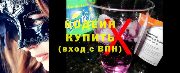 мефедрон Магадан