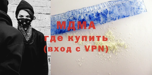 мдма Магас