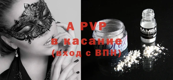 трава Ижевск