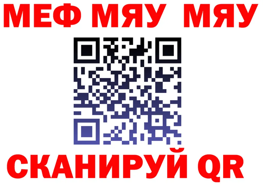 МЕТАДОН VHQ ТОР это гидра Реутов