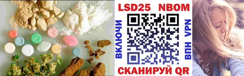 MEGA ссылки  Реутов  Лсд 25 экстази кислота  наркота 