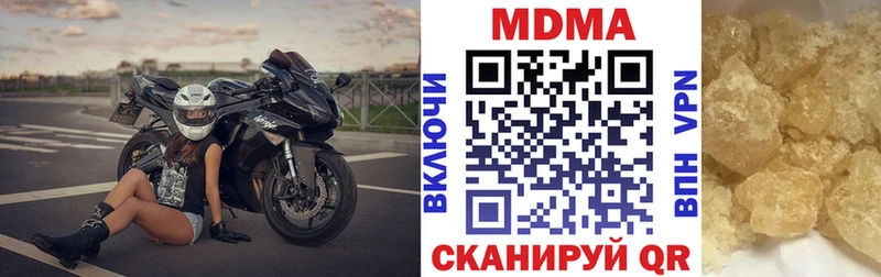 наркошоп  Реутов  MDMA crystal 
