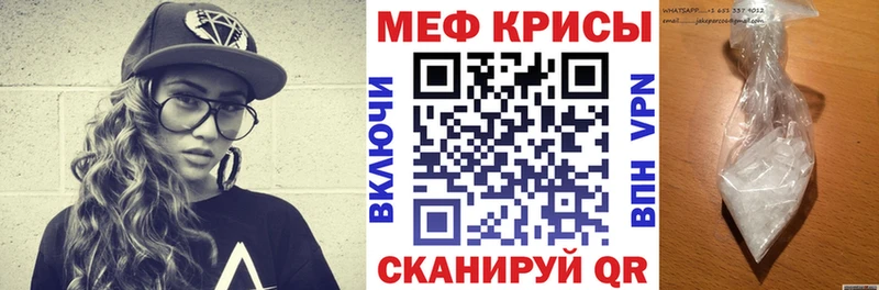 hydra маркетплейс где можно купить Реутов Меф кристаллы