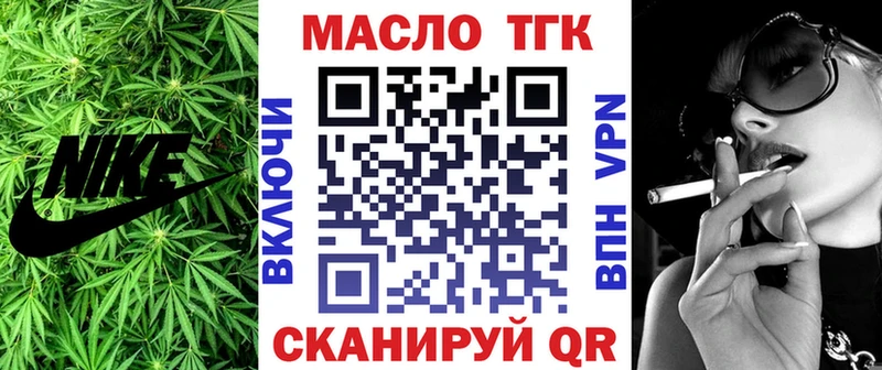 гидра зеркало  даркнет сайт  Реутов  Дистиллят ТГК гашишное масло 