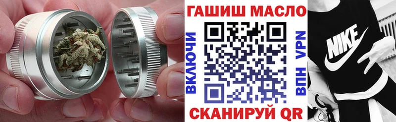 ТГК жижа Реутов