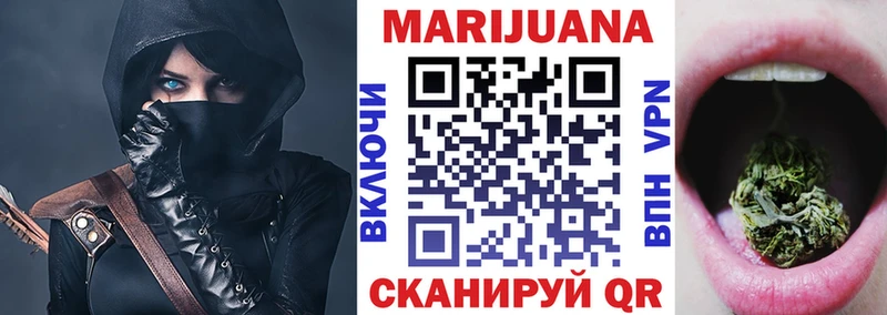 МАРИХУАНА SATIVA & INDICA  Реутов 